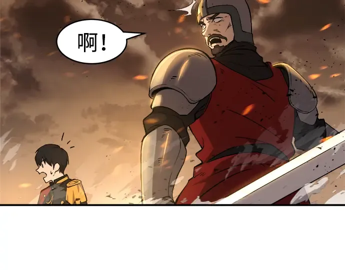 第1话 第219页