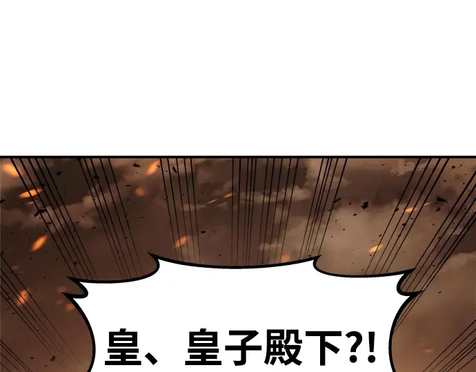 第1话 第220页