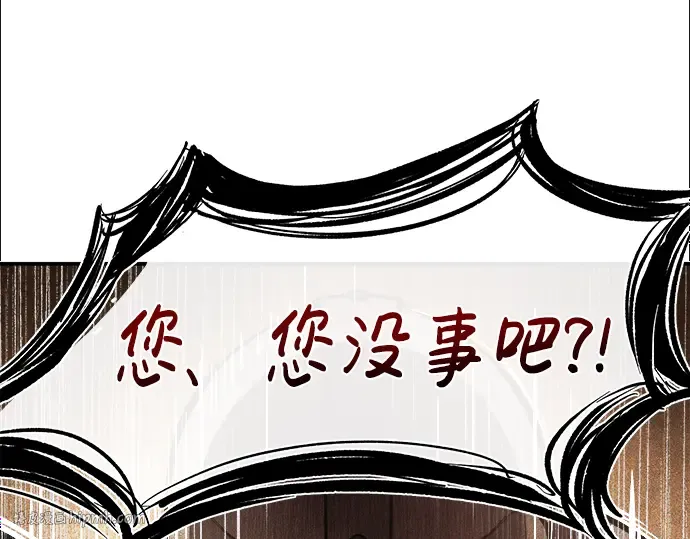 第1话 第224页