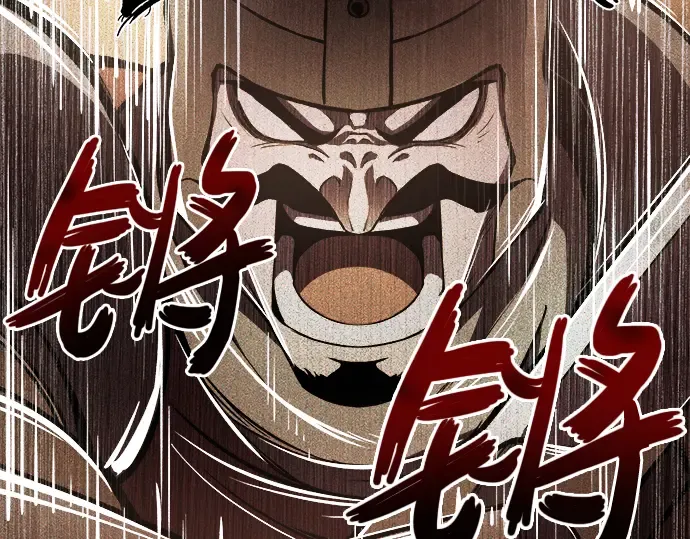 第1话 第225页