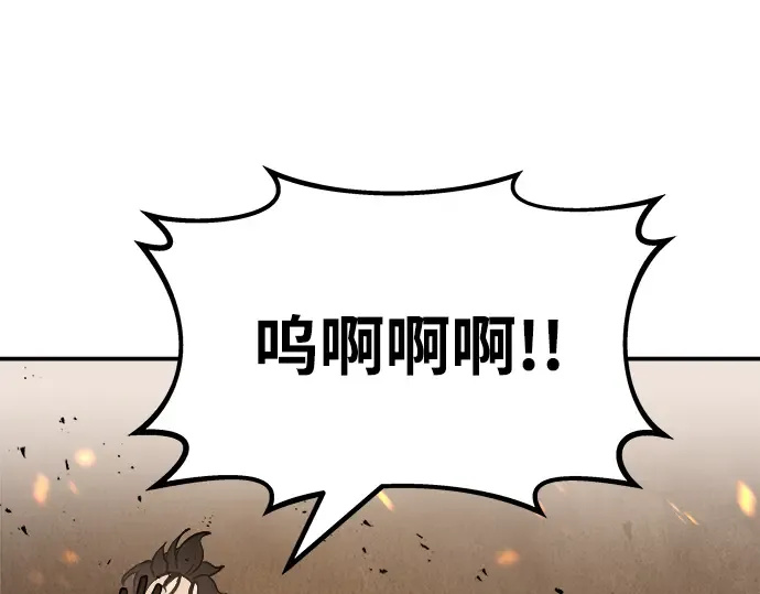 第1话 第230页