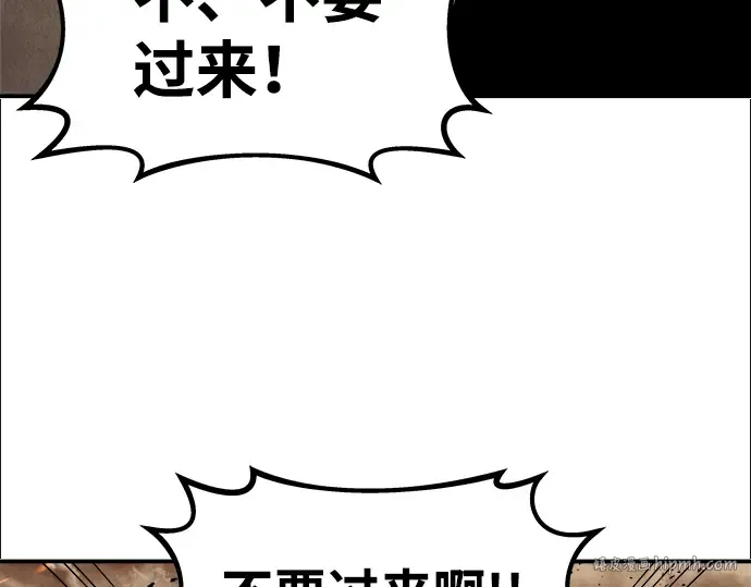 第1话 第232页