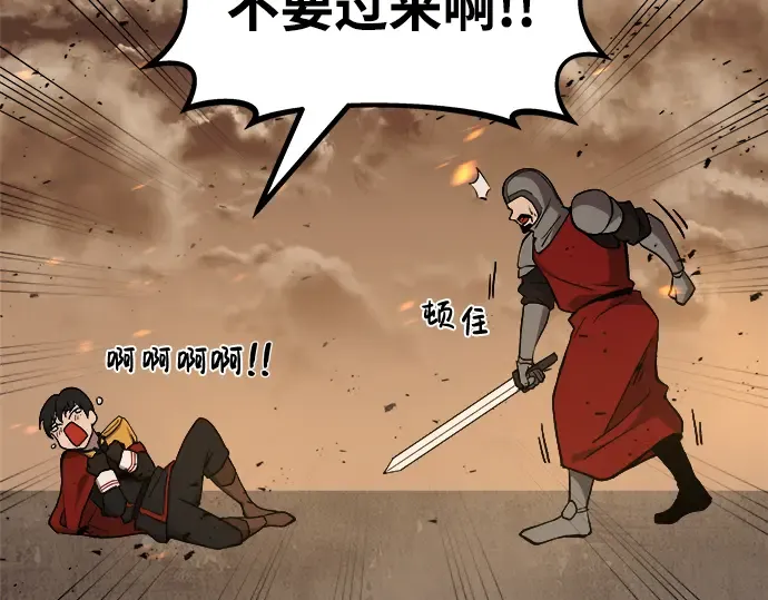 第1话 第233页