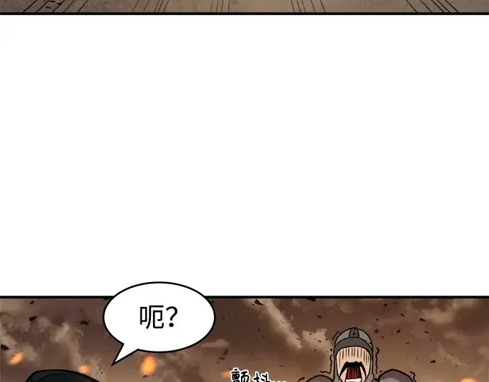 第1话 第234页