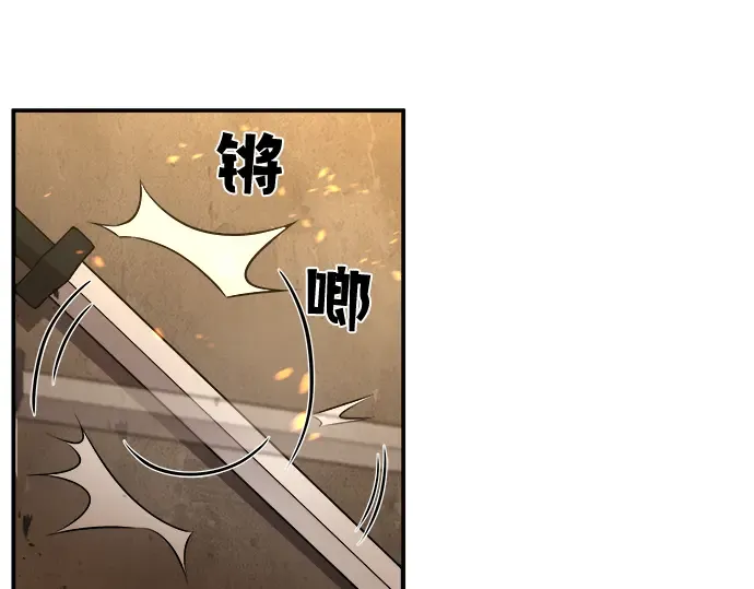第1话 第236页