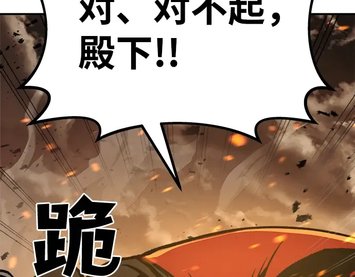 第1话 第238页
