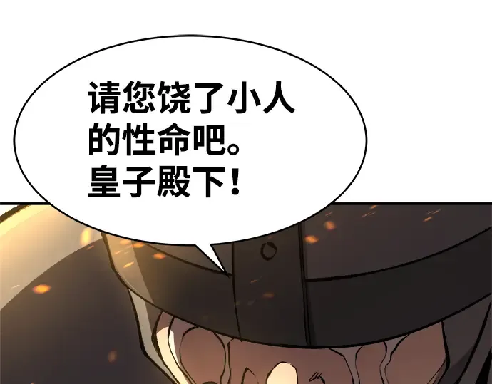 第1话 第242页