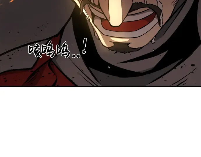 第1话 第243页