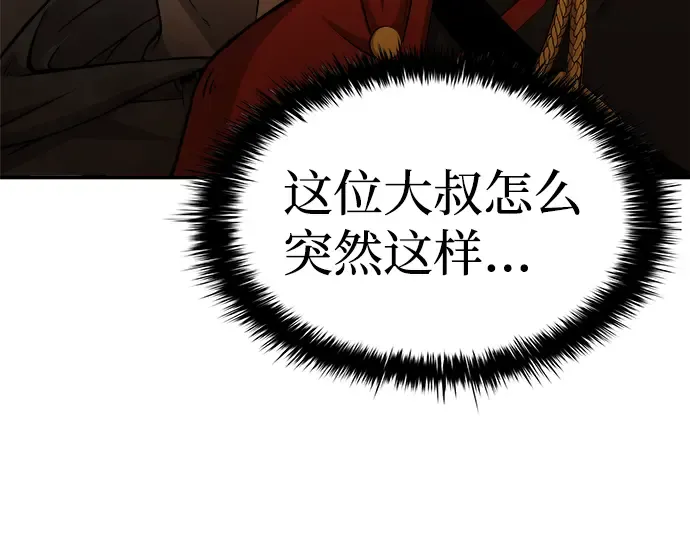 第1话 第246页