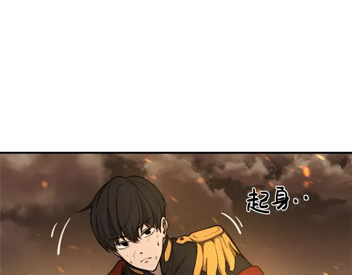第1话 第247页