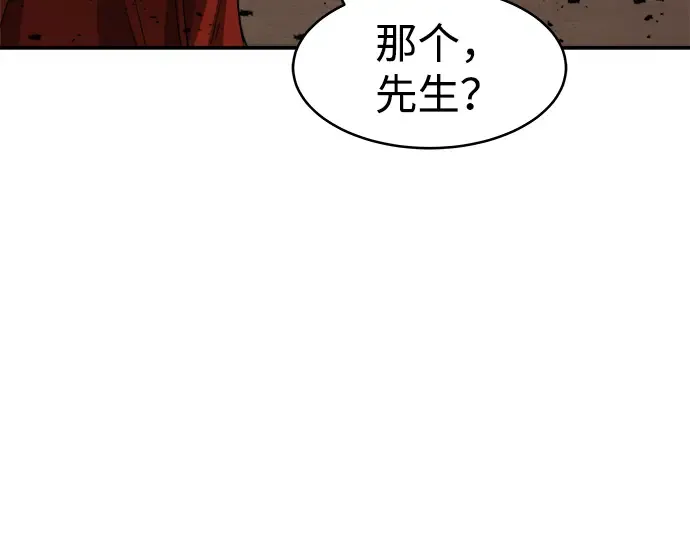 第1话 第250页
