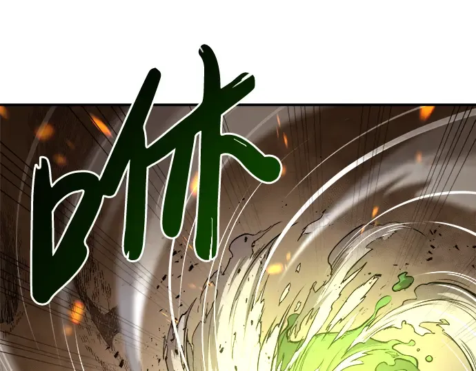 第1话 第251页
