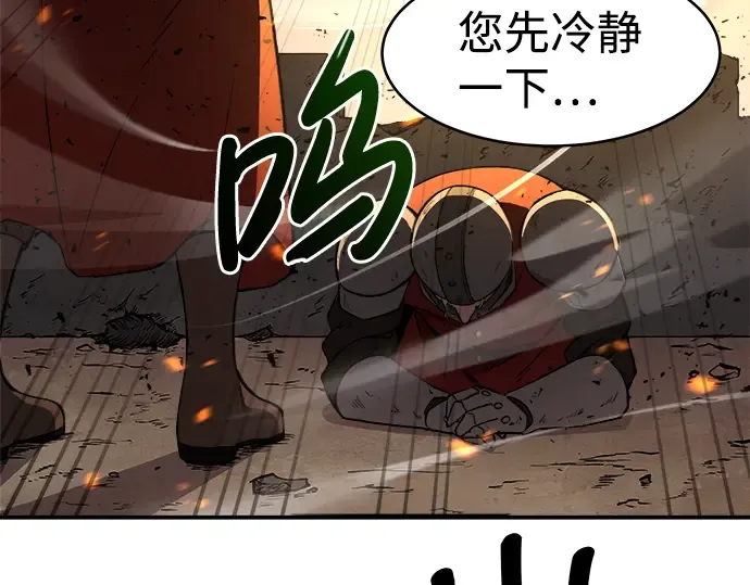 第1话 第253页