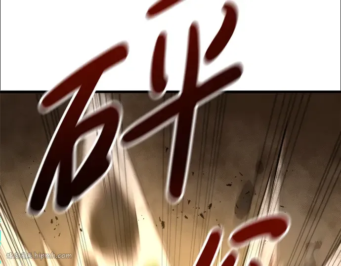 第1话 第256页