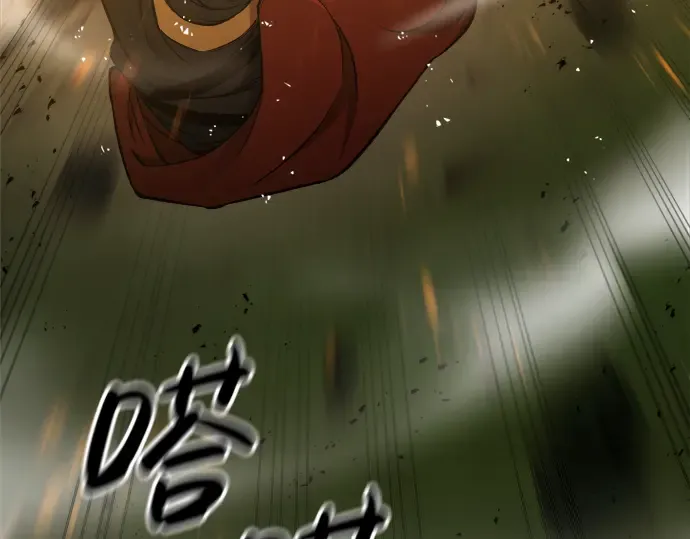 第1话 第259页