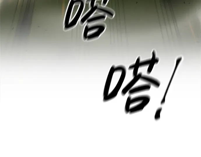 第1话 第260页