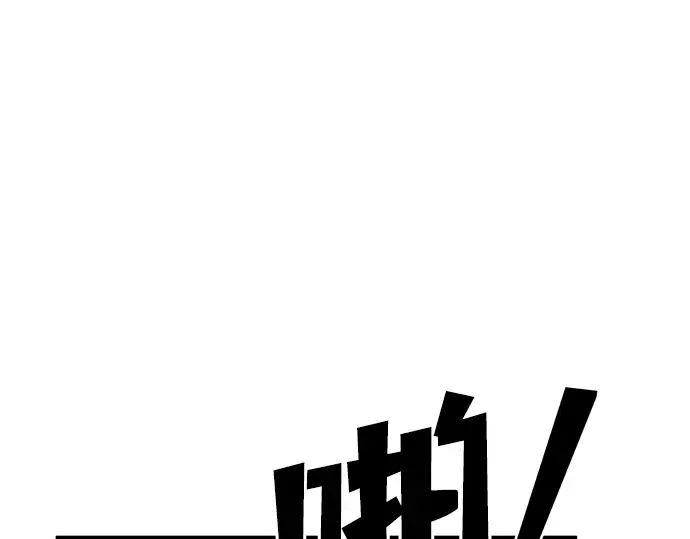 第1话 第261页