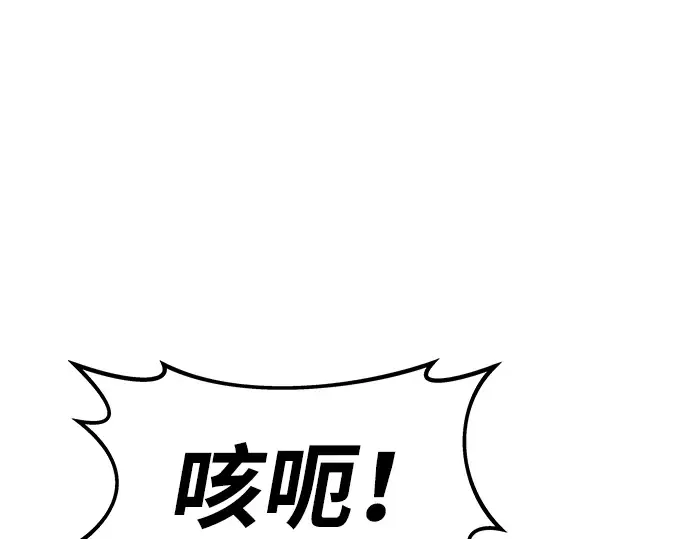 第1话 第266页