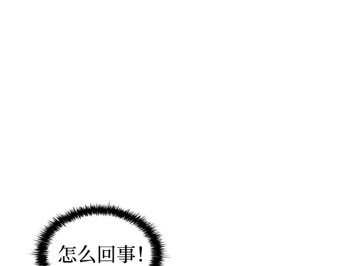 第1话 第268页