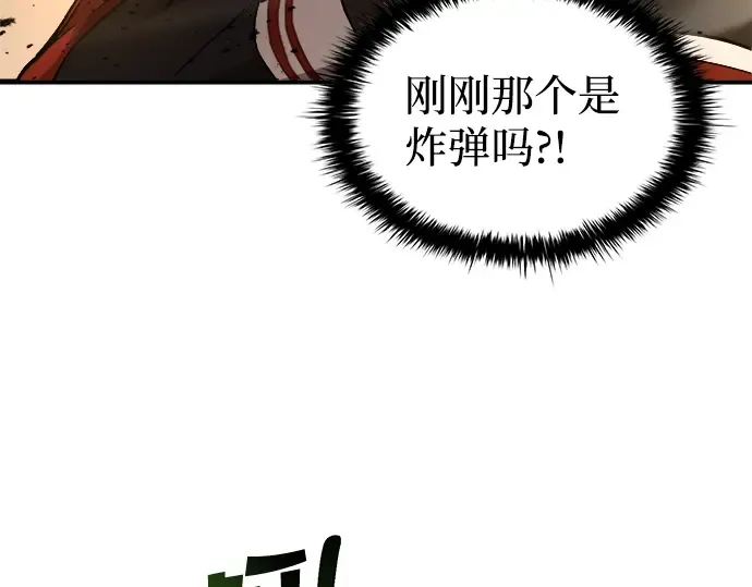 第1话 第270页