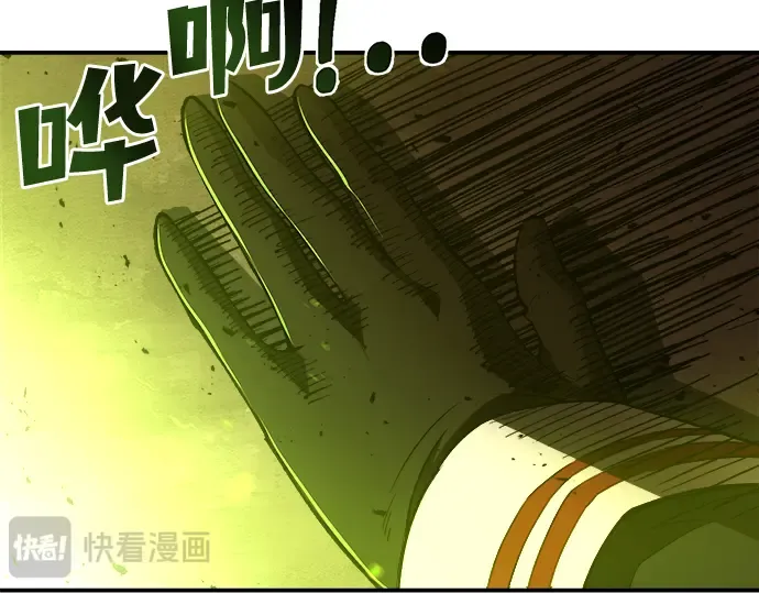第1话 第271页