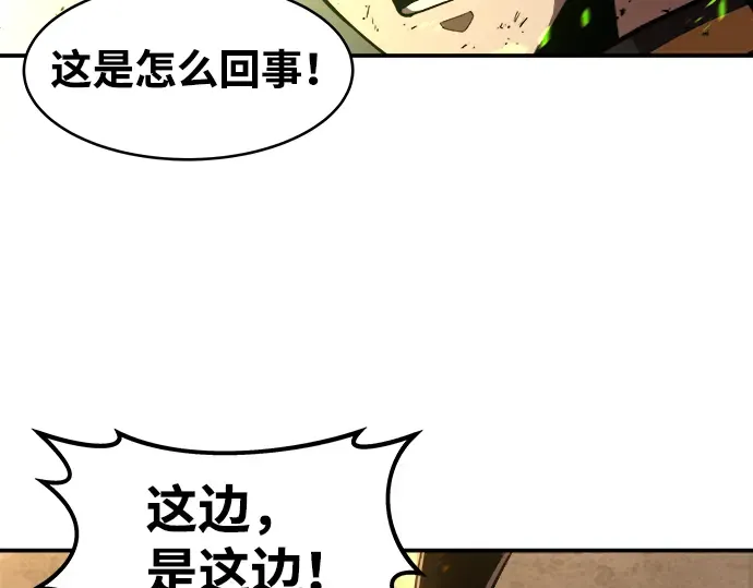 第1话 第278页