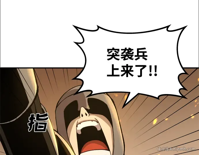第1话 第280页