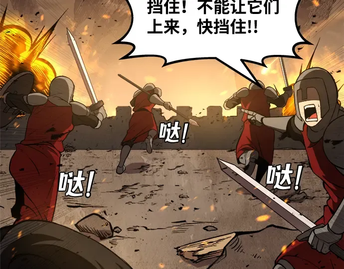 第1话 第285页