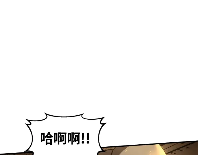 第1话 第287页