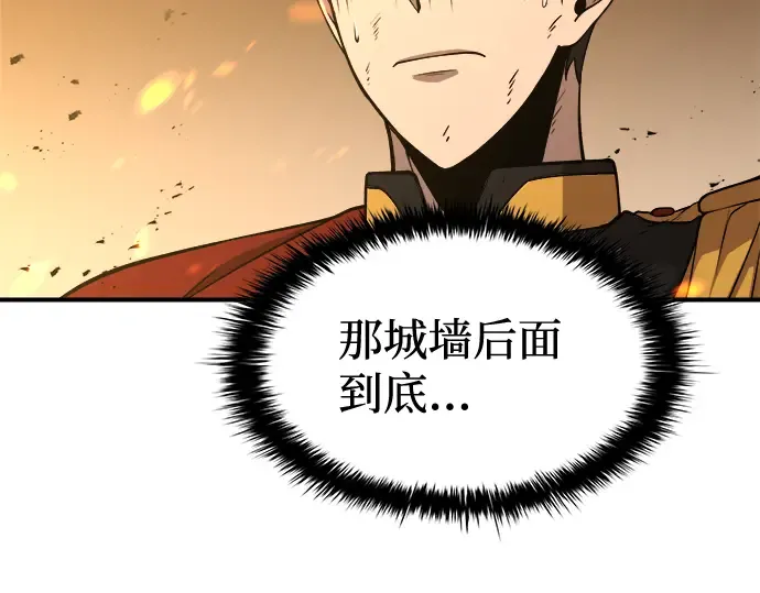第1话 第321页