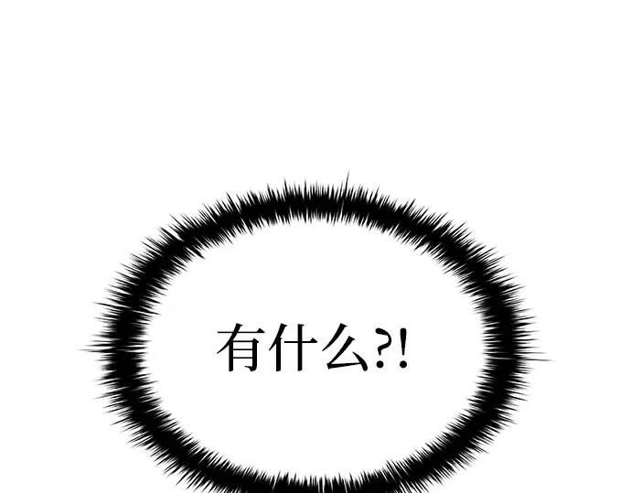 第1话 第323页