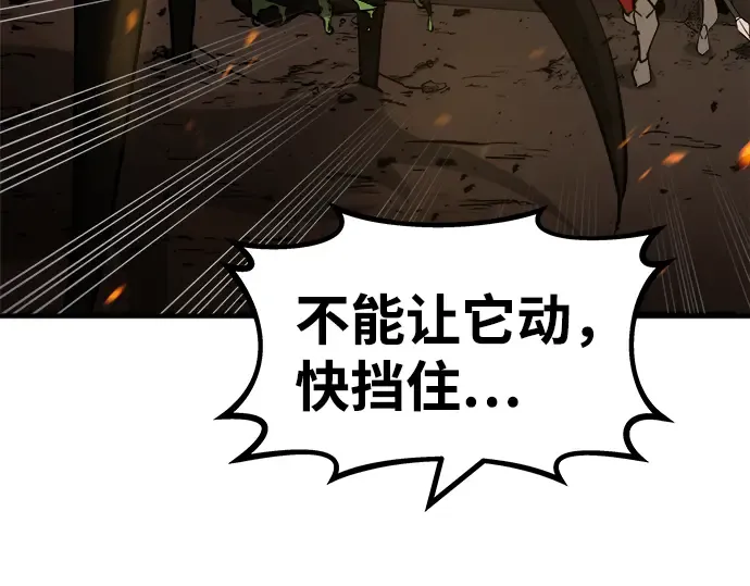 第1话 第347页