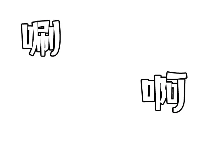 第1话 第348页