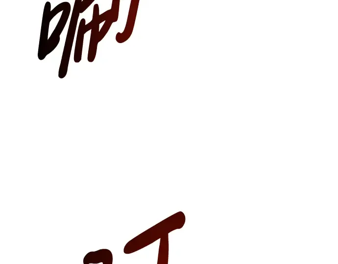 第1话 第351页