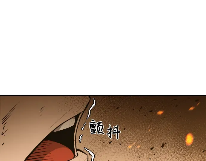 第1话 第355页