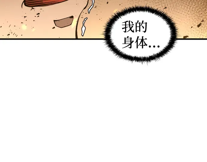 第1话 第356页