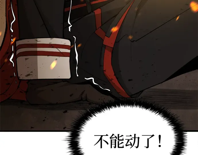 第1话 第358页