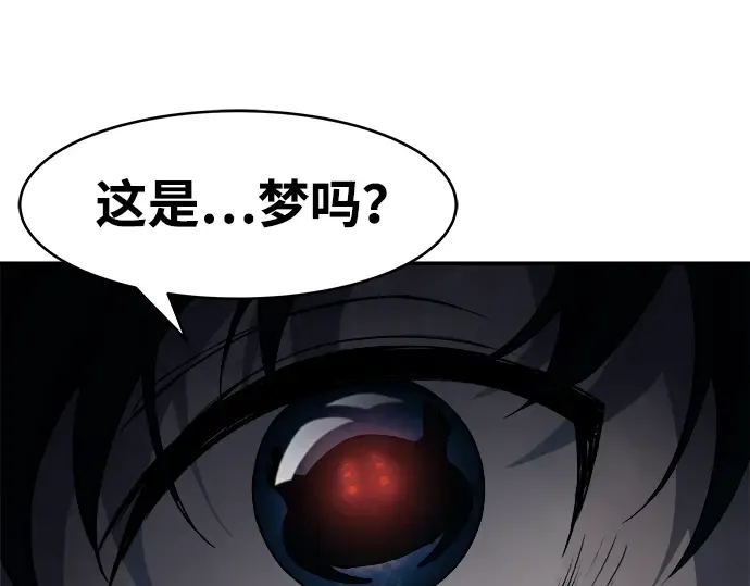 第1话 第364页