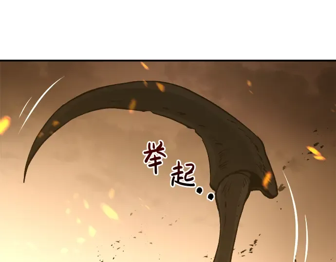 第1话 第372页