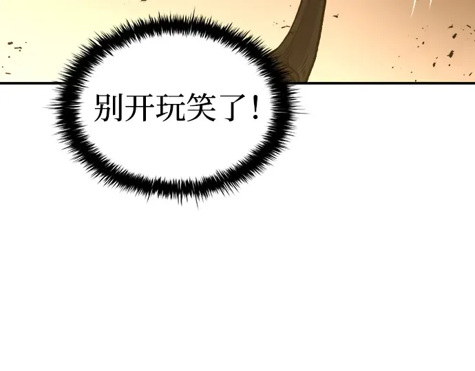 第1话 第373页
