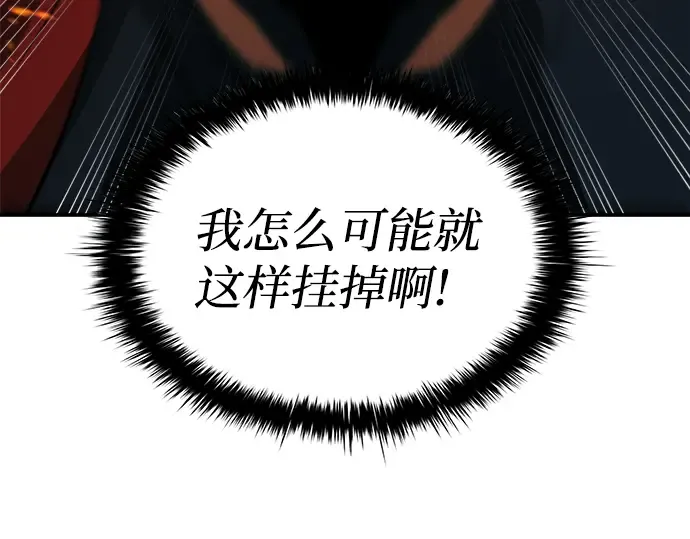 第1话 第381页