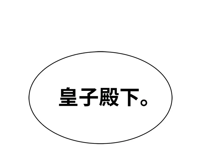 第1话 第383页