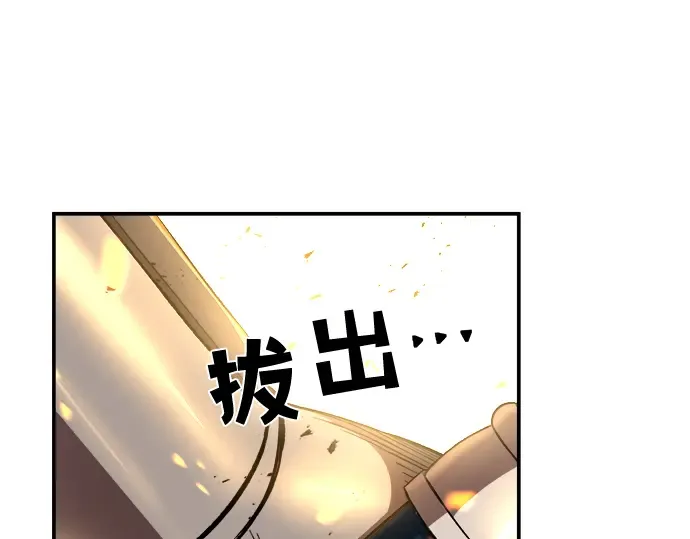 第1话 第386页