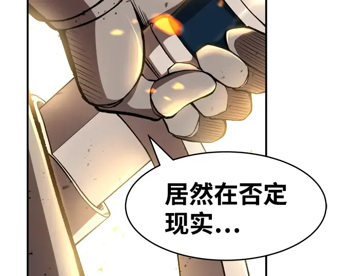 第1话 第387页