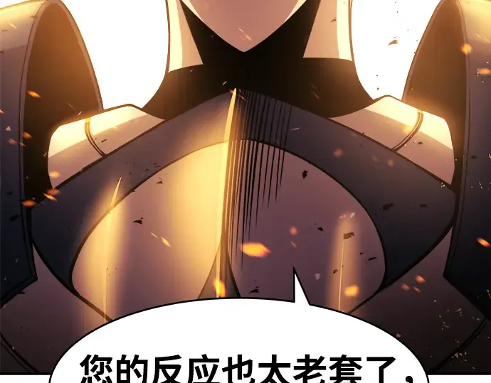 第1话 第409页