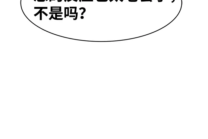 第1话 第410页