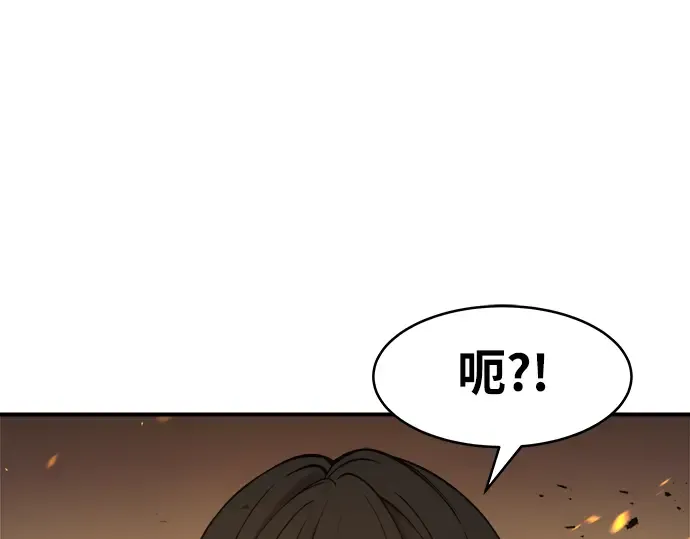 第1话 第411页