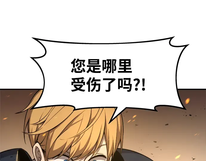 第1话 第419页