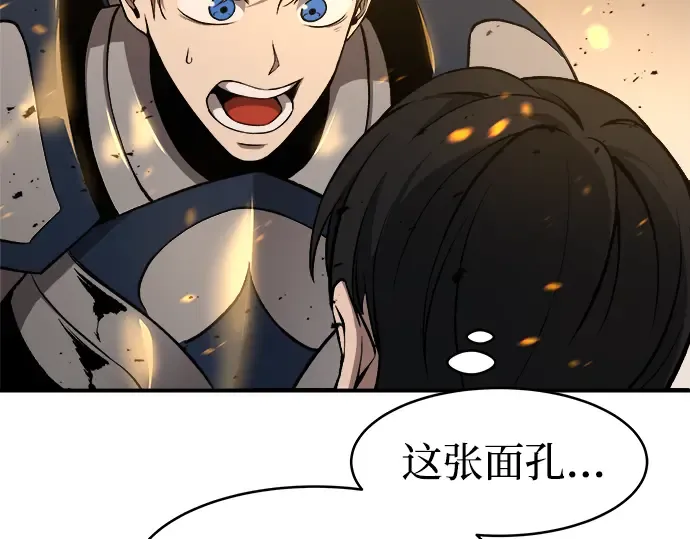 第1话 第420页