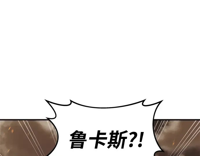 第1话 第425页